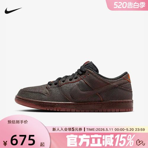 耐克男女鞋NIKE SB DUNK圣诞老人滑板鞋胶底低帮运动鞋HV1668-001