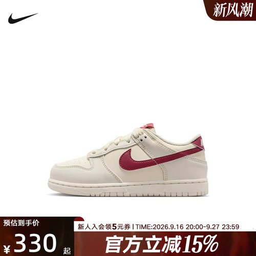NIKE耐克Dunk Low经典缓震复古幼童板鞋篮球低帮运动鞋IU7765-001