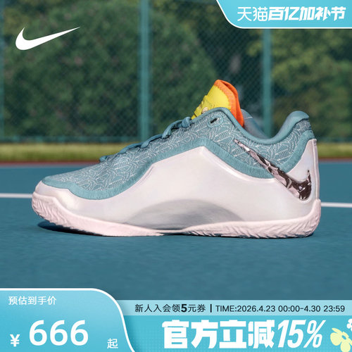 耐克詹姆斯NIKE LEBRON 23蝉联霸业大童篮球鞋冬男女童IM9005-001