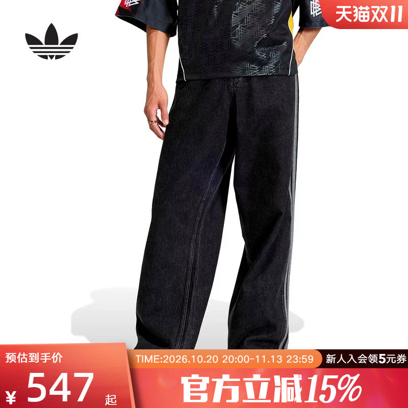 【李龙馥同款】阿迪达斯三叶草三条纹牛仔裤男梭织运动裤 KD1497