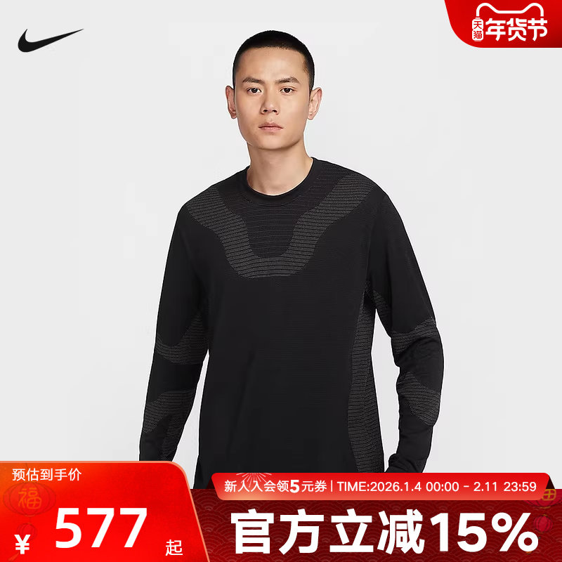 耐克男装长袖T恤ACG DRI-FIT ADV羊毛混纺套头打底衫FV8907-010,运动服/休闲服装,运动T恤,淘宝优惠券,粉丝福利购,淘宝优惠卷
