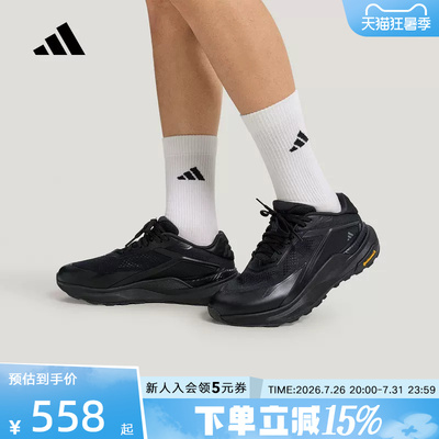 adidas阿迪达斯2026秋男「轻云系列」超轻稳定透湿休闲鞋 KZ7068