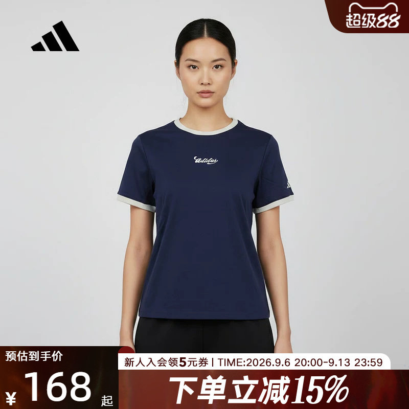 adidas阿迪达斯上衣2026夏女棉质运动休闲修身短款短袖T恤 KZ2333