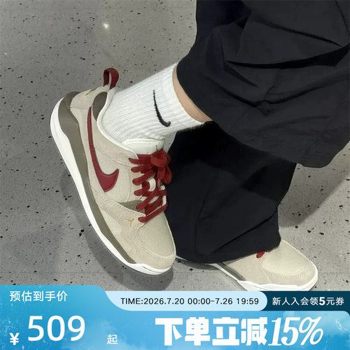 耐克男鞋Jordan CMFT 马年CNY新年低帮复古板鞋运动鞋IQ9781-261