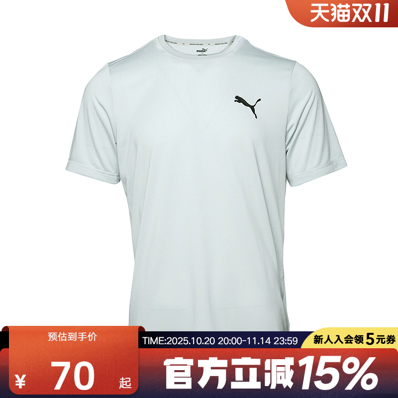 彪马PUMA2024年夏季新款