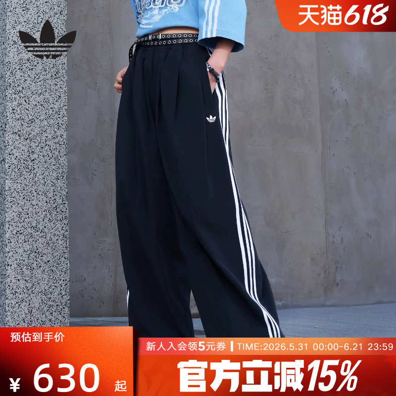 adidas阿迪达斯三叶草ADILENIUM 5.0街头风运动裤梭织长裤 KY5185