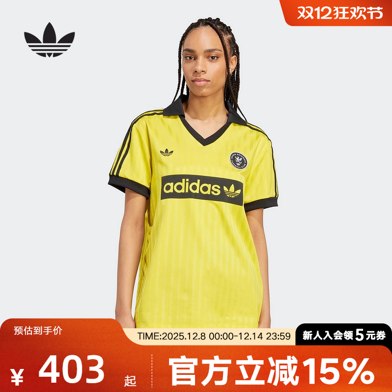 adidas阿迪达斯三叶草休闲复古足球风运动翻领POLO球衣短袖JY3544