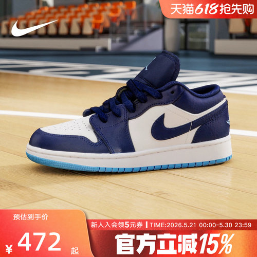 Jordan耐克男女童鞋AJ1低帮板鞋运动休闲鞋复古篮球鞋553560-404