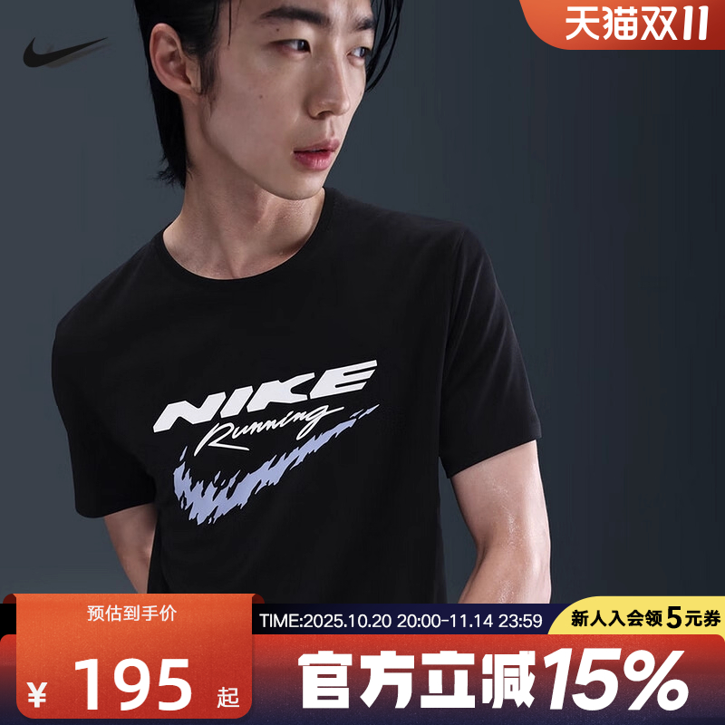 耐克男装针织短袖T恤HV2136-010