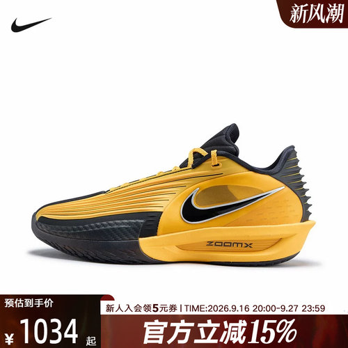 耐克NIKE G.T. CUT 3 TURBO 李小龙 黄黑男实战篮球鞋IM3369-007