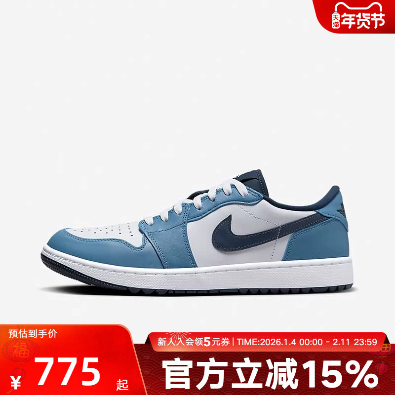 耐克Jordan AJ1男高尔夫球鞋缓震抓地球鞋低帮板鞋DD9315-115,运动鞋new,运动休闲鞋,淘宝优惠券,粉丝福利购,淘宝优惠卷