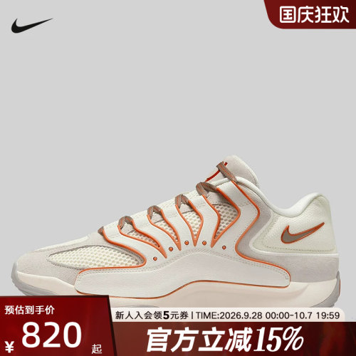 耐克男鞋HV1991-003运动休闲鞋