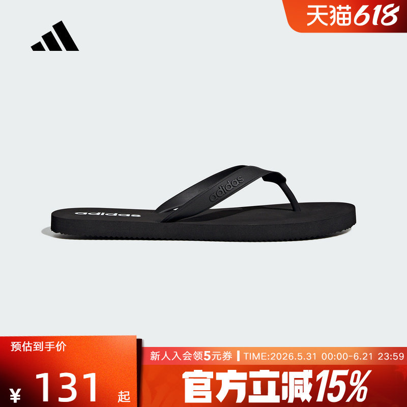 adidas阿迪达斯2026夏季新款男女拖鞋一字拖人字拖透气舒适