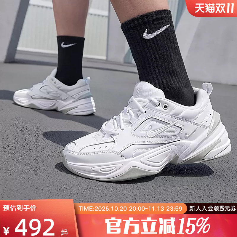 Nike耐克男鞋跑步鞋小白鞋M2K TEKNO运动复古老爹鞋 AV4789-101
