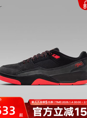 Nike耐克男鞋新年JORDAN FLIGHT COURT黑红板鞋福来鞋HF3255-011