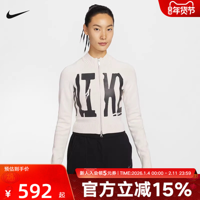 NIKE耐克女子春长袖针织衫紧身图案全长拉链开襟针织衫IF4414-104