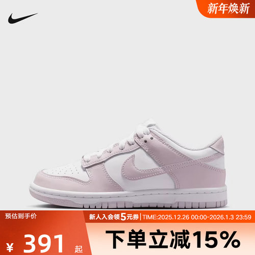 Nike耐克女鞋DUNK LOW粉白色大童运动鞋胶底低帮滑板鞋FB9109-128