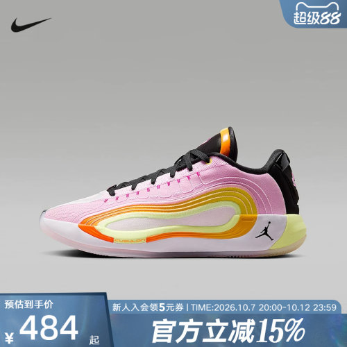 耐克运动鞋Jordan男鞋Luka 4东契奇实战训练休闲篮球鞋IB7904-600