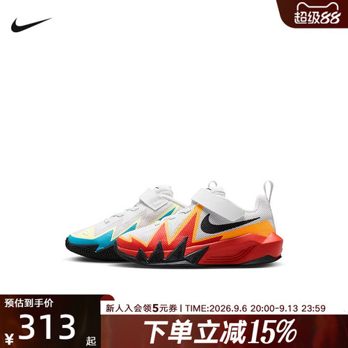 NIKE耐克幼童鞋S.T. DYNAMITE小火星鸳鸯色休闲篮球鞋IO0282-100