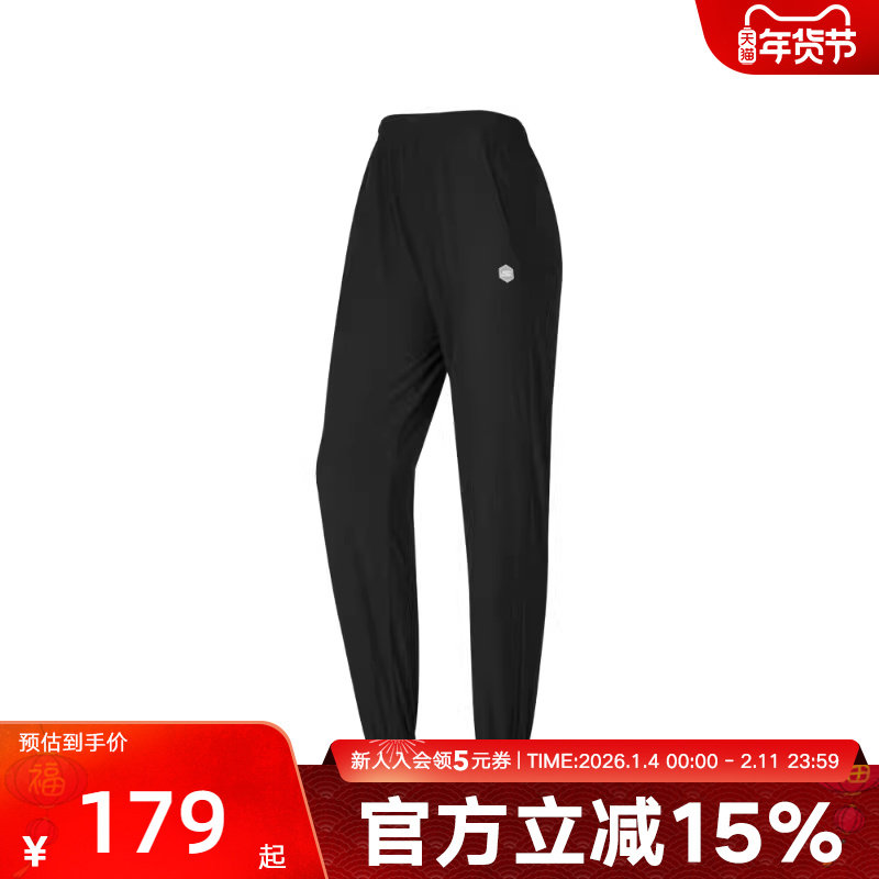 Skechers斯凯奇女子新款百搭舒适休闲运动梭织长裤P224W015/0018,运动服/休闲服装,运动长裤,淘宝优惠券,粉丝福利购,淘宝优惠卷