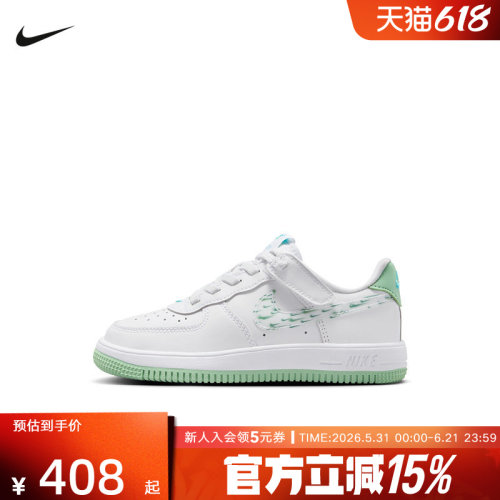 Nike耐克童鞋Force 1 Low幼童魔术贴经典易穿脱运动鞋IR8300-111