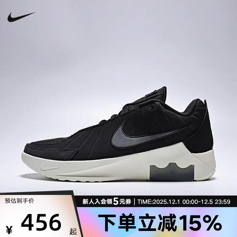 耐克男鞋LEBRON WITNESS IX EP詹姆斯运动场上篮球鞋HQ8035-001