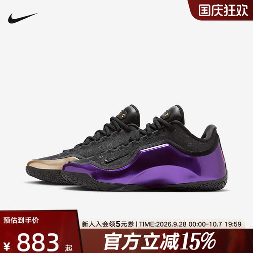 耐克男鞋NIKELEBRON23詹姆斯