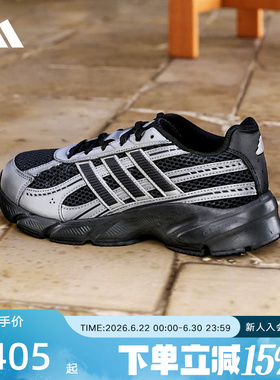 【大码】adidas阿迪达斯TECHNOCHAOS 2000老爹鞋休闲鞋男鞋JR7229