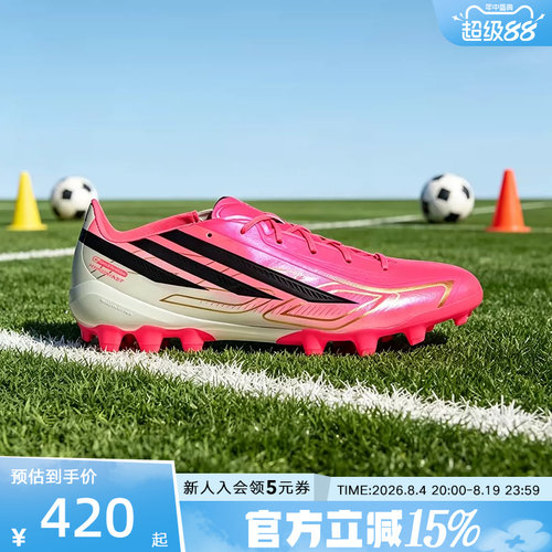 adidas阿迪达斯2026秋中性人造草皮2G/3G AG定制短钉足球鞋HQ2373