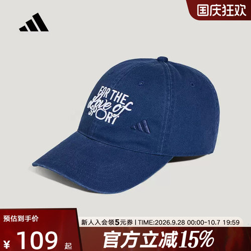 adidas阿迪达斯中性水洗印花软顶休闲显脸小遮阳棒球帽 KX6866