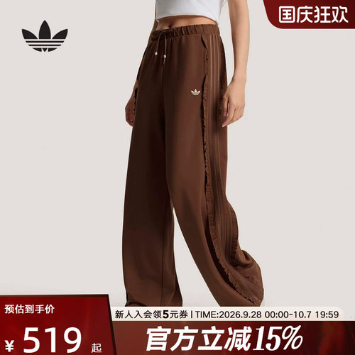 adidas阿迪达斯三叶草复古风荷叶边运动裤2026春女针织长裤KU9386