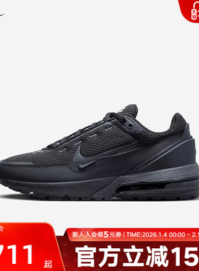 耐克AIR MAX PULSE 男子运动白色透气华夫鞋气垫跑步鞋DR0453-003