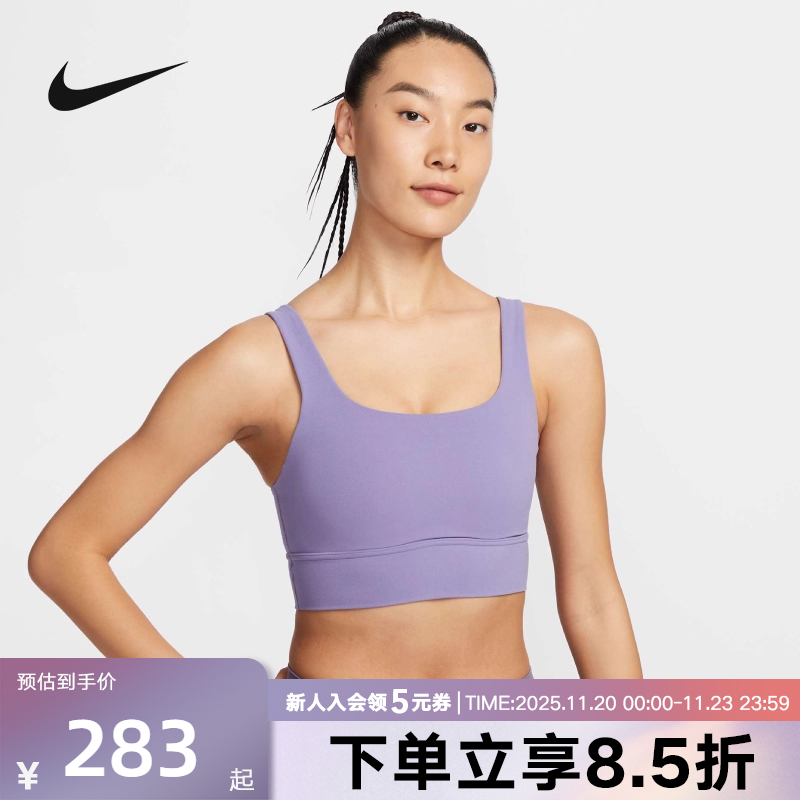 Nike耐克运动内衣女子速干透气训练中强度支撑衬垫胸衣DO6620-527