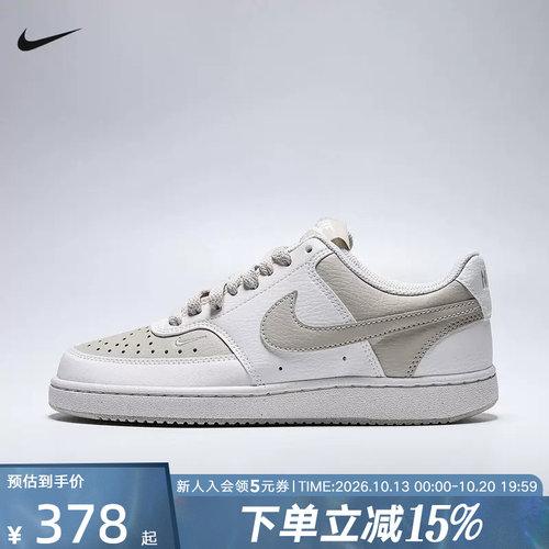 NIKE耐克新款COURT VISION女低帮复古透气板鞋休闲鞋FV9952-200