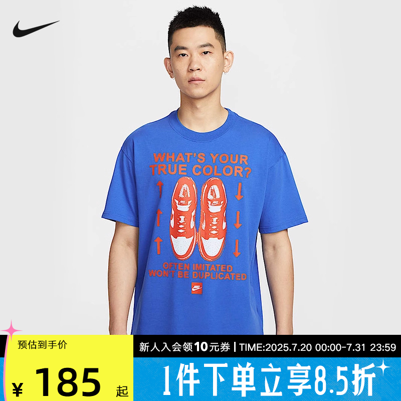 HJ0757-480 S NIKEͿ˶Բ͸ܲѵ˶T HJ0757-480184.45Ԫ