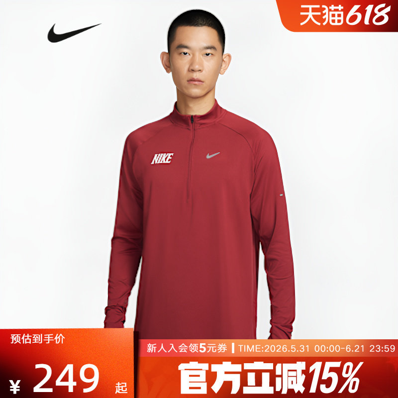 NIKE耐克马年限定新年红色男女速干半拉链立领跑步卫衣IQ3818-613