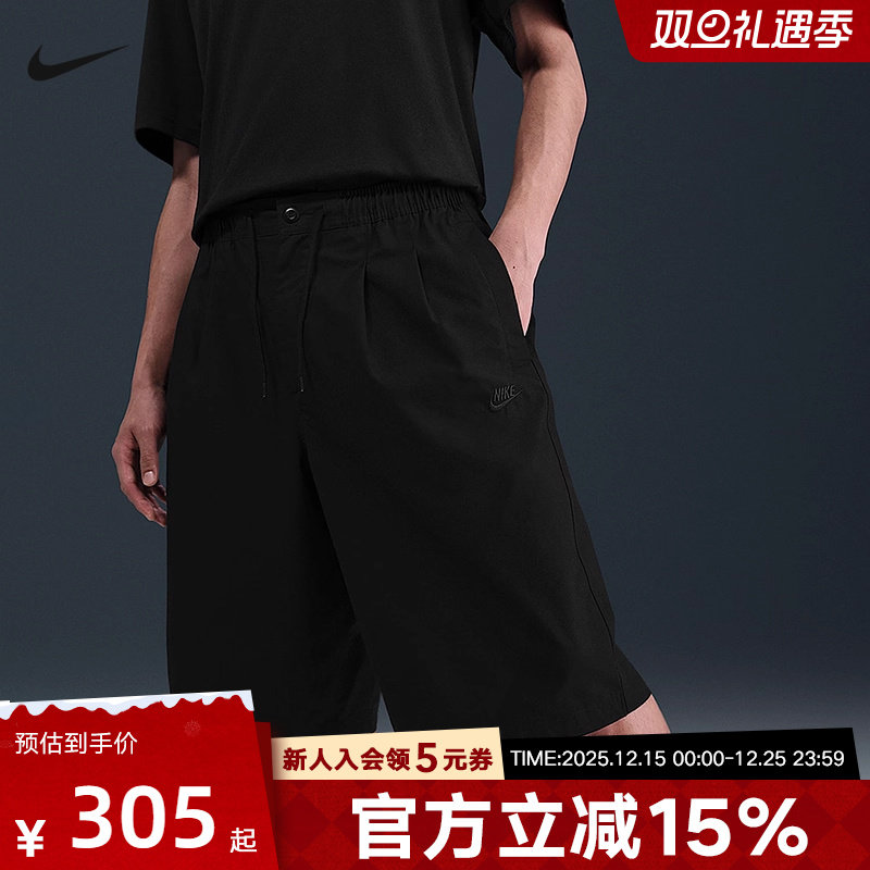 耐克男梭织运动休闲短裤