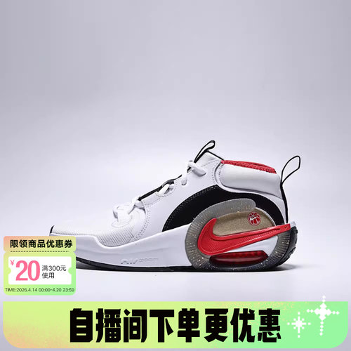 耐克儿童鞋NIKE AIR ZOOM CROS马年限定运动休闲篮球鞋IQ1017-100