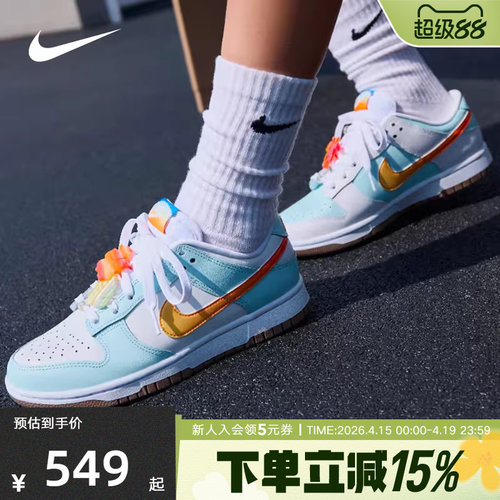 耐克DunkLow白蓝橙休闲板鞋