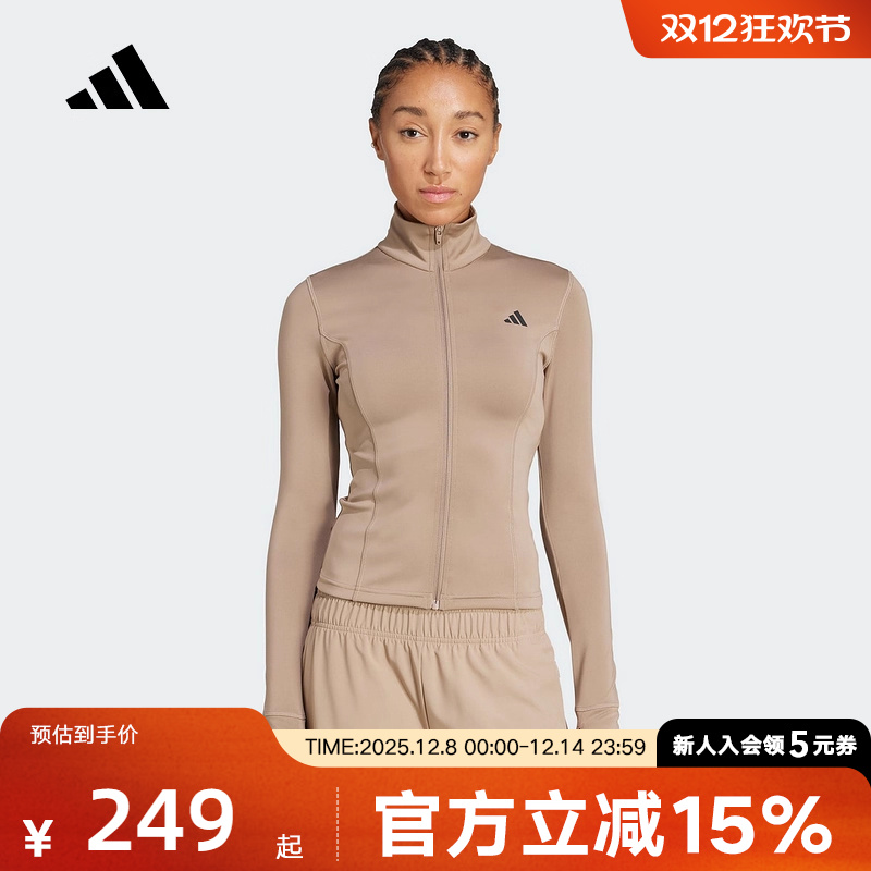 adidas阿迪达斯秋季新款女速干半高领运动修身夹克外套棕色JW2815