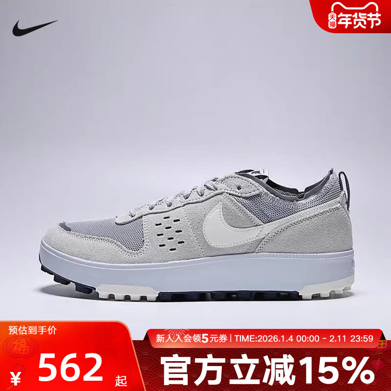 Nike耐克男鞋运动鞋C1TY灰色低帮复古休闲板鞋华夫底FZ3863-015,运动鞋new,运动休闲鞋,淘宝优惠券,粉丝福利购,淘宝优惠卷