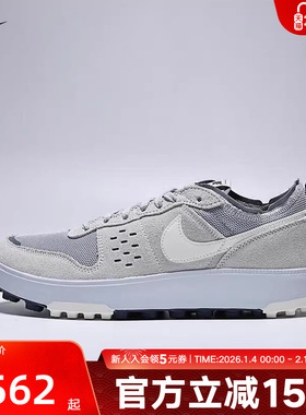 Nike耐克男鞋运动鞋C1TY灰色低帮复古休闲板鞋华夫底FZ3863-015