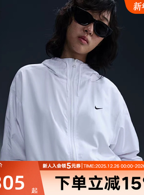 NIKE耐克外套女子冬季新款透气运动连帽上衣梭织夹克 FV6299-100
