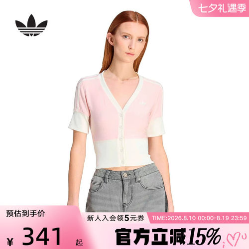 adidas阿迪达斯三叶草优雅时尚运动修身短袖V领纽扣衬衫女 KW4541