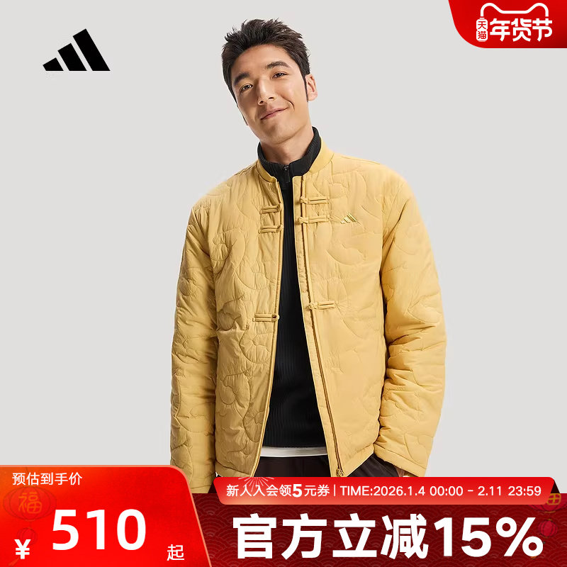 adidas阿迪达斯马年限定男女新中式保暖外套运动休闲棉服 KQ5097,运动服/休闲服装,运动棉衣,淘宝优惠券,粉丝福利购,淘宝优惠卷