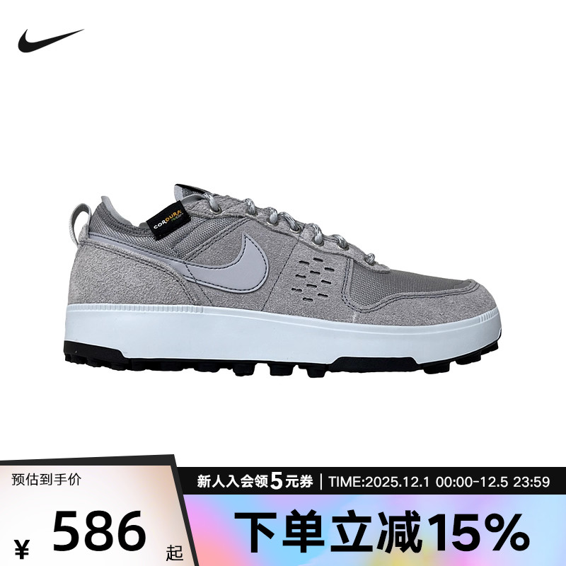 耐克男鞋NIKE C1TY PRM复古板鞋华夫底耐磨运动休闲鞋HJ4316-002