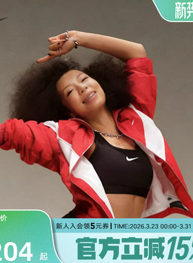 耐克郑钦文同款运动内衣训练BRA瑜伽Y字宽肩带健身文胸DX6822-100