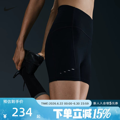 NIKE耐克女子短裤夏季新款健身跑步紧身运动短裤HJ2259-010