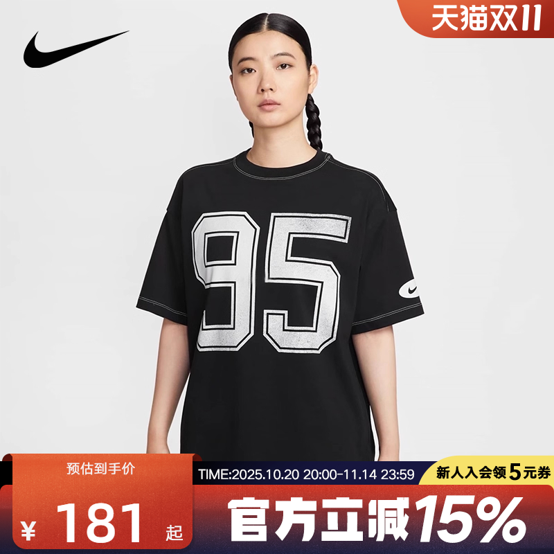 耐克女运动休闲针织短袖T恤