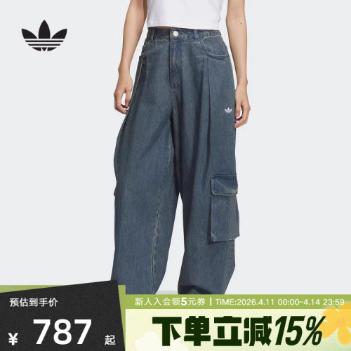 adidas阿迪达斯三叶草牛仔多口袋工装裤女慵懒风舒适长裤KC5813